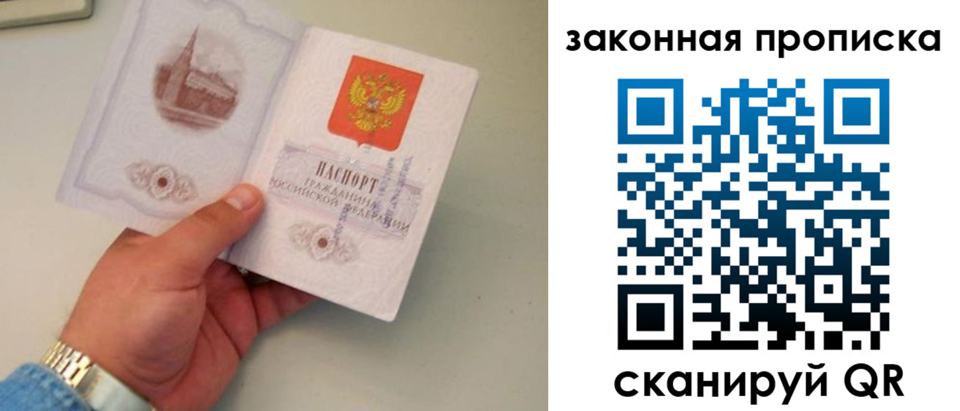 прописка штамп в Верхней Пышме