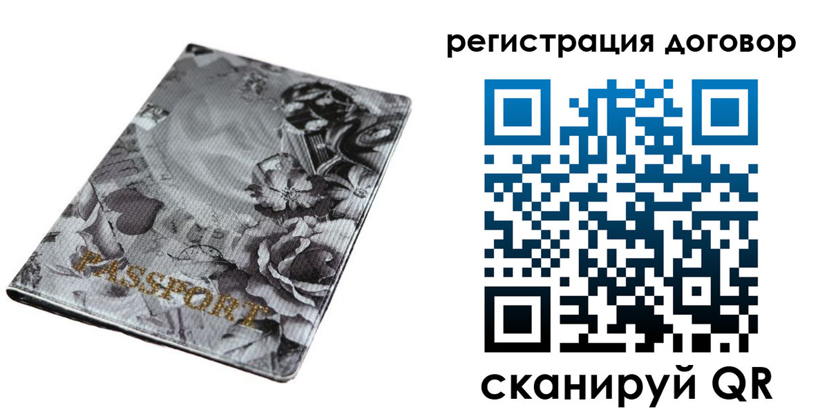 временная регистрация поиск в Верхней Пышме